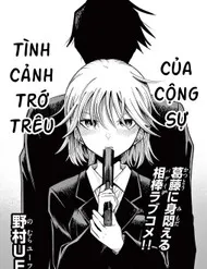 Tình Cảnh Trớ Trêu Của Cộng Sự