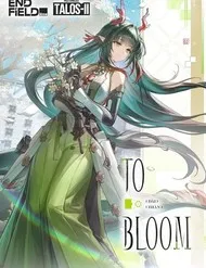 To Bloom To Bloom