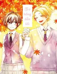 Tơ Hồng Dẫn Lối Tơ Hồng Dẫn Lối