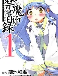 Toaru Majutsu No Index Toaru Majutsu No Index