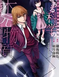 Toaru Majutsu No Index Gaiden - Toaru Kagaku No Dark Matter Toaru Majutsu No Index Gaiden - Toaru Kagaku No Dark Matter