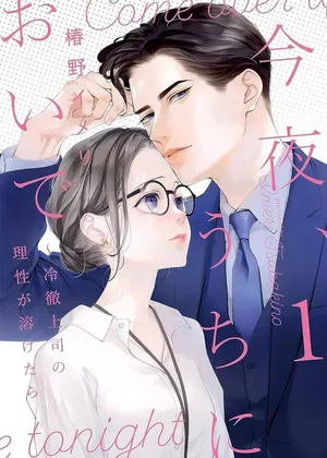 Tối Nay Hãy Đến Nhé:hâm Nóng Trái Tim Băng Giá Của Chàng Tối Nay Hãy Đến Nhé:hâm Nóng Trái Tim Băng Giá Của Chàng