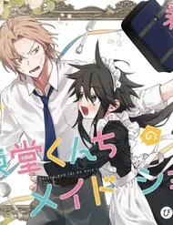 Toudou-Kun Chi No Maid Shota Toudou-Kun Chi No Maid Shota