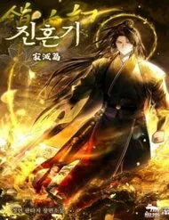 Trấn Hồn Kí Trấn Hồn Kí