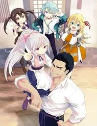 Tsuihousha Shokudou E Youkoso! Tsuihousha Shokudou E Youkoso!