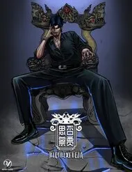 Tứ Phủ Xét Giả Tứ Phủ Xét Giả