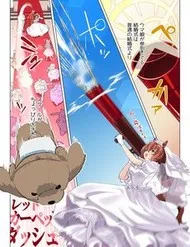 Uma Musume Pretty Derby - Hanayome Cb 100 Kei Uma Musume Pretty Derby - Hanayome Cb 100 Kei