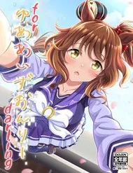 Umamusume Pretty Derby - Your Eyes Only (Doujinshi) Umamusume Pretty Derby - Your Eyes Only (Doujinshi)