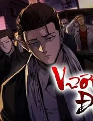 Vương Đạo Vương Đạo