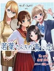 Wakaba-Sanchi No Aoi Koi Wakaba-Sanchi No Aoi Koi
