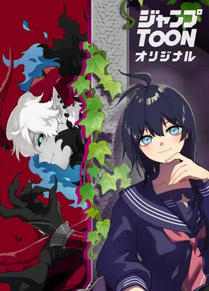 Watashi Yori Tsuyoi Yatsu Ni Ai Ni Gendai Ni Iku Watashi Yori Tsuyoi Yatsu Ni Ai Ni Gendai Ni Iku