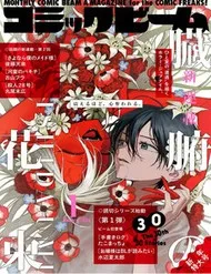 Zoufu No Hanataba Zoufu No Hanataba