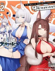 Azur Lane Comic Anthology Breaking Azur Lane Comic Anthology Breaking