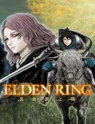 Elden Ring: Đường Đến Với Cây Erdtree. Elden Ring: Đường Đến Với Cây Erdtree.
