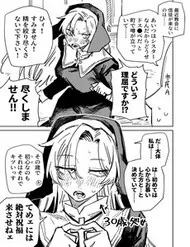 Fuuhyou Higaisha Sister-San Fuuhyou Higaisha Sister-San