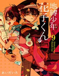 Hanako-Kun Nhà Xí Hanako-Kun Nhà Xí