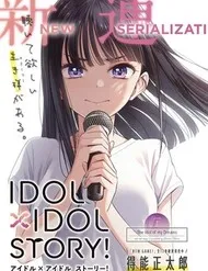 Idolxidol Story Idolxidol Story
