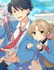 Inaho-Kun Wa Nise Kanojo No Hazu Na No Ni Inaho-Kun Wa Nise Kanojo No Hazu Na No Ni