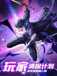 Kế Hoạch Loại Bỏ Player Kế Hoạch Loại Bỏ Player