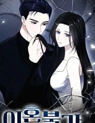 Ly Hôn Là Không Thể