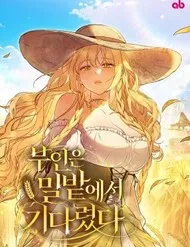 Người Vợ Chờ Đợi Ở Cánh Đồng Lúa Người Vợ Chờ Đợi Ở Cánh Đồng Lúa