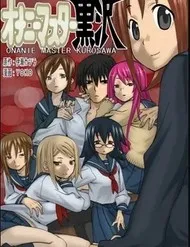 Onani Master Kurosawa Onani Master Kurosawa