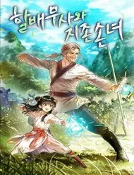 Ông Võ Giả Và Cháu Chí Tôn Ông Võ Giả Và Cháu Chí Tôn