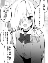 Ore Ga Kioku Soushitsu No O Ii Koto Ni Guigui Kuru Kouhai Ore Ga Kioku Soushitsu No O Ii Koto Ni Guigui Kuru Kouhai