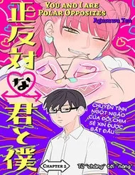 Seihantai Na Kimi To Boku Seihantai Na Kimi To Boku