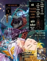 Shokei Sareta Kenja Wa Lich Ni Tensei Shite Shinryaku Sensou Wo Hajimaru Shokei Sareta Kenja Wa Lich Ni Tensei Shite Shinryaku Sensou Wo Hajimaru