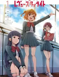 Shoujo☆Kageki Revue Starlight Overture Shoujo☆Kageki Revue Starlight Overture