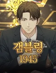 Thần Bài 1945 Thần Bài 1945