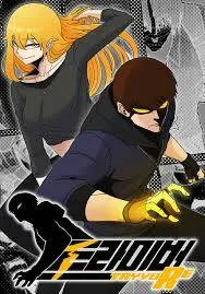 Triver-R