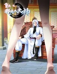 Trọng Sinh Ta Là Đại Thiên Thần Trọng Sinh Ta Là Đại Thiên Thần