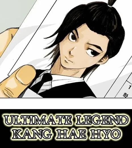 Ultimate Legend: Kang Hae Hyo Ultimate Legend: Kang Hae Hyo