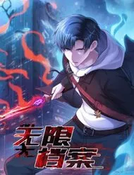 Vô Hạn Hồ Sơ Vô Hạn Hồ Sơ