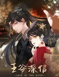 Vương Gia Hắn Luôn Nghĩ Tôi Yêu Hắn Đến Nghiện Vương Gia Hắn Luôn Nghĩ Tôi Yêu Hắn Đến Nghiện