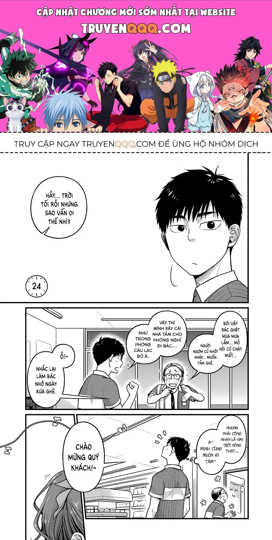 Trang 2
