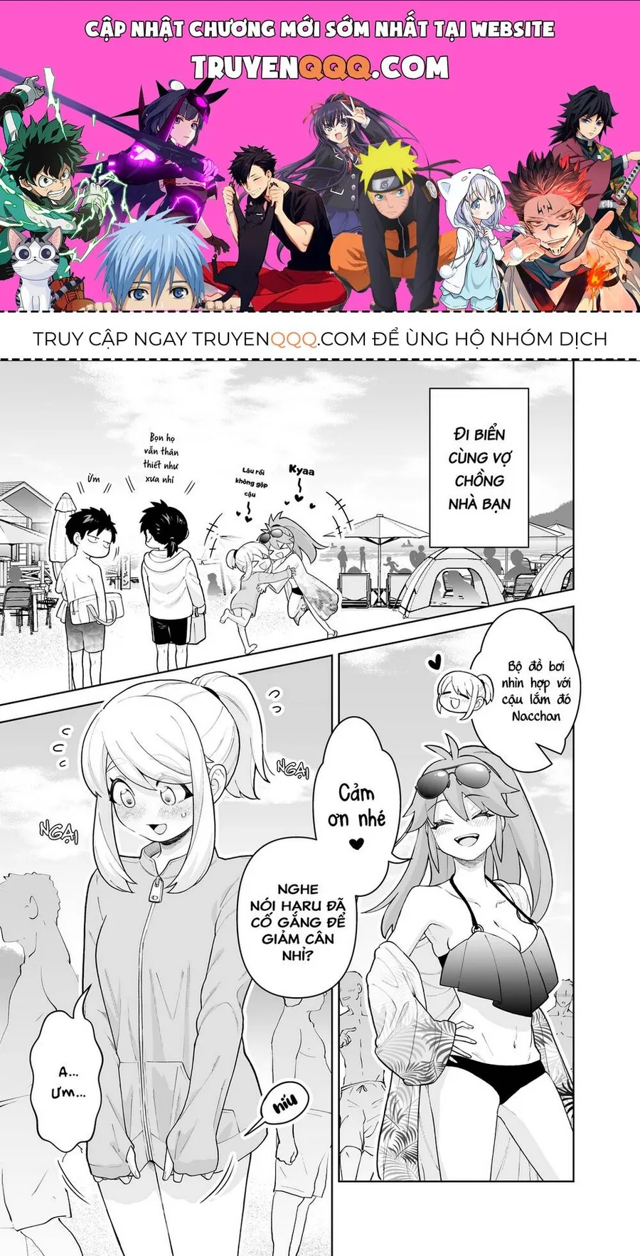 Trang 2