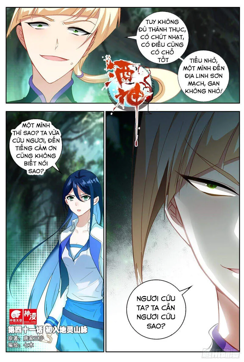 Trang 2