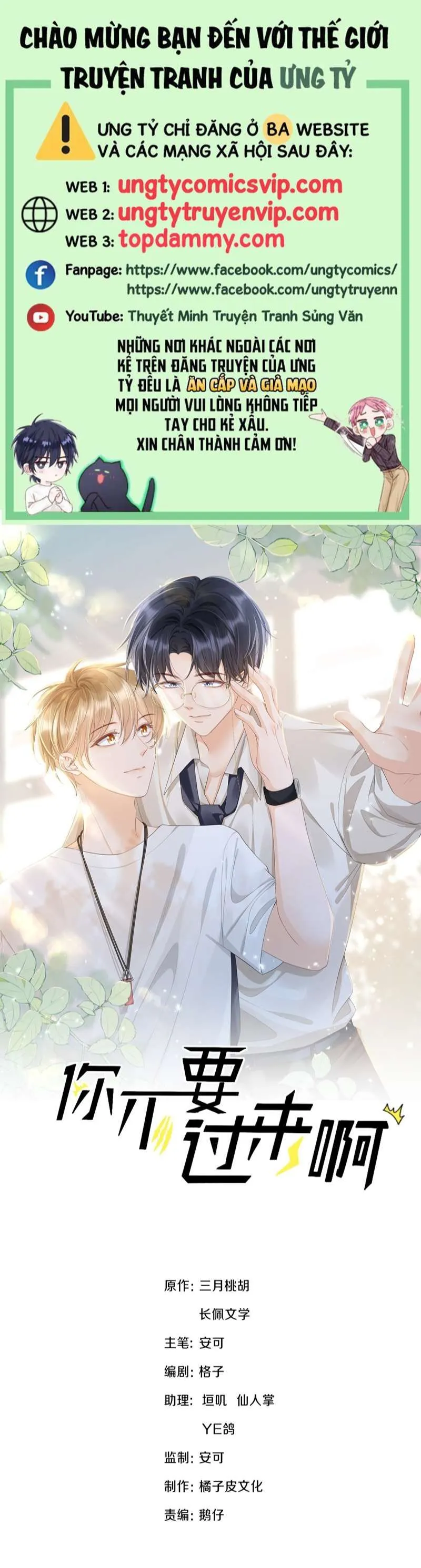 Trang 3