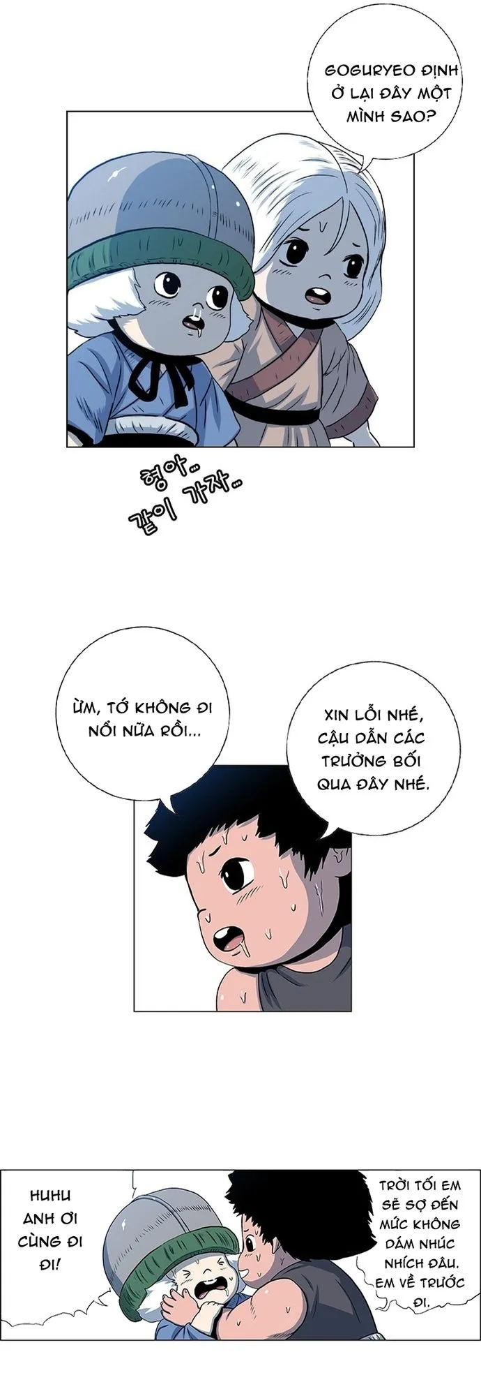 Trang 12