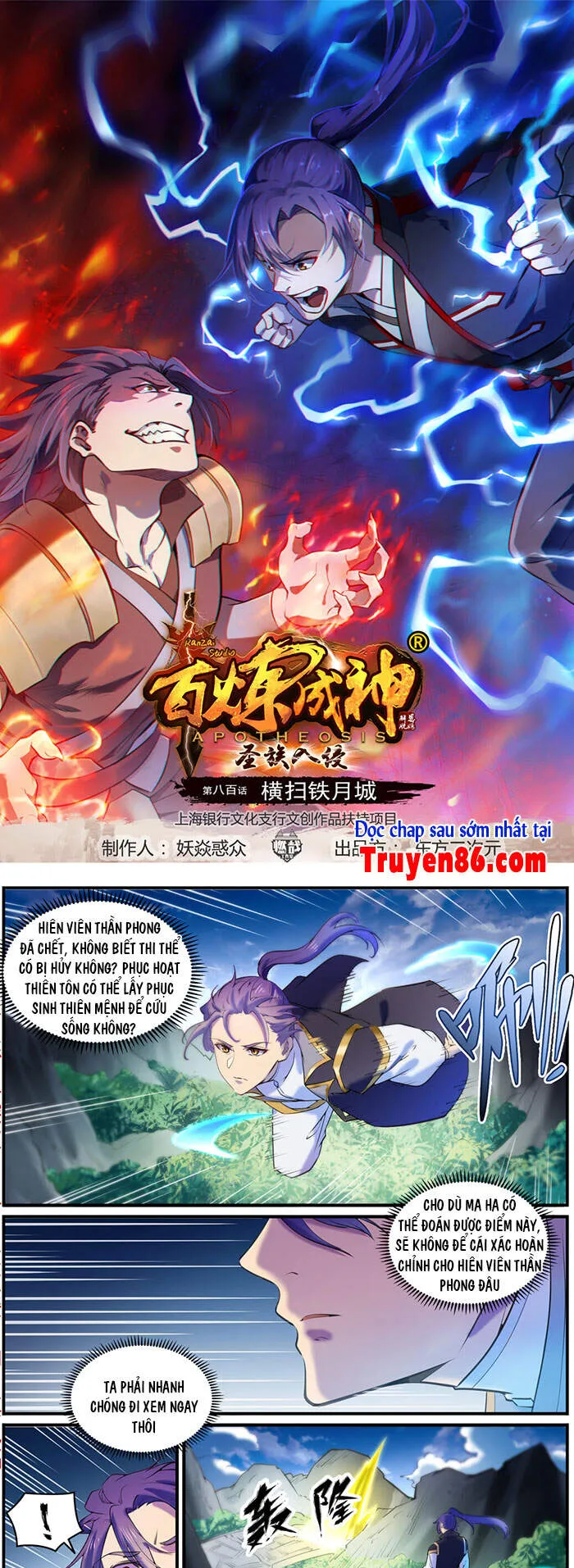 Trang 3