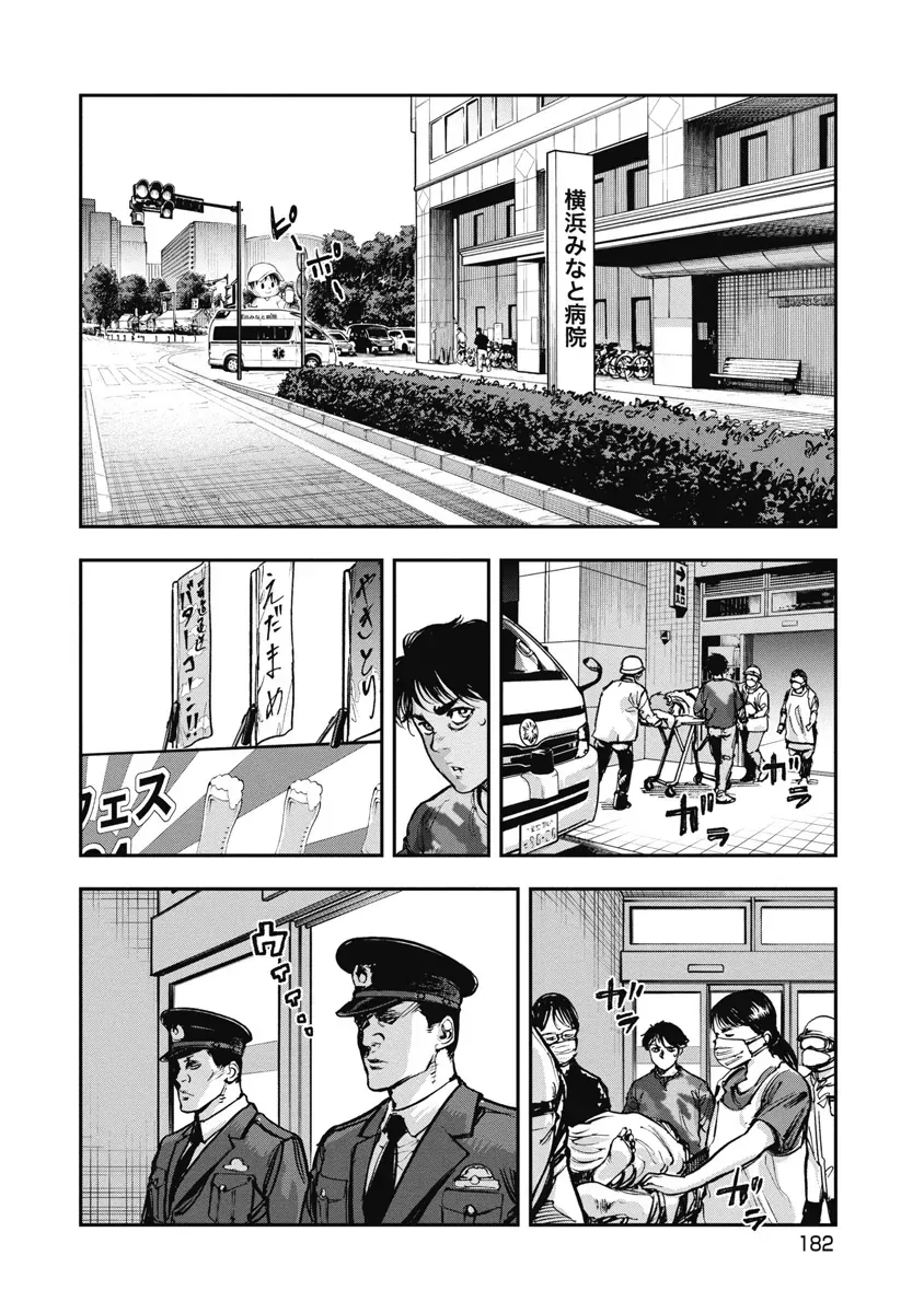 Trang 17