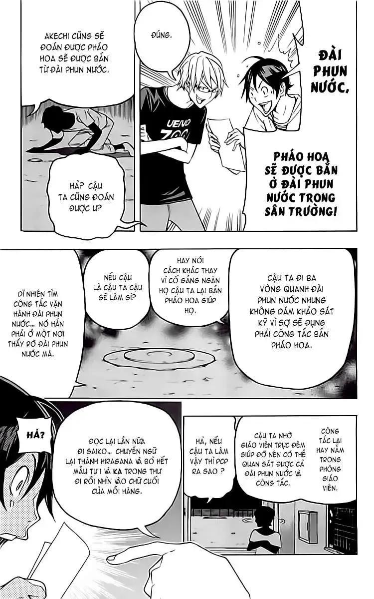Trang 21