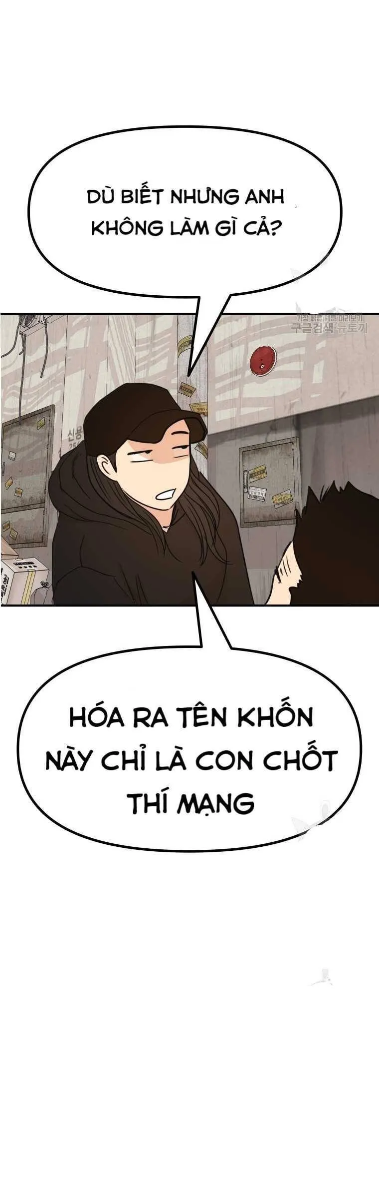 Trang 47