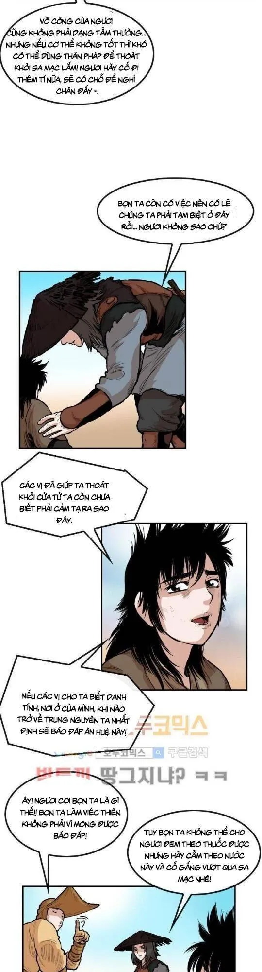 Trang 8