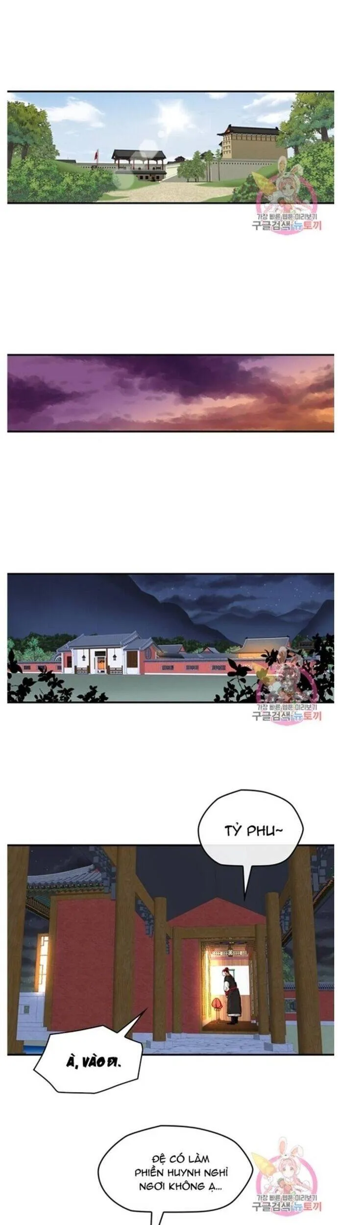 Trang 12