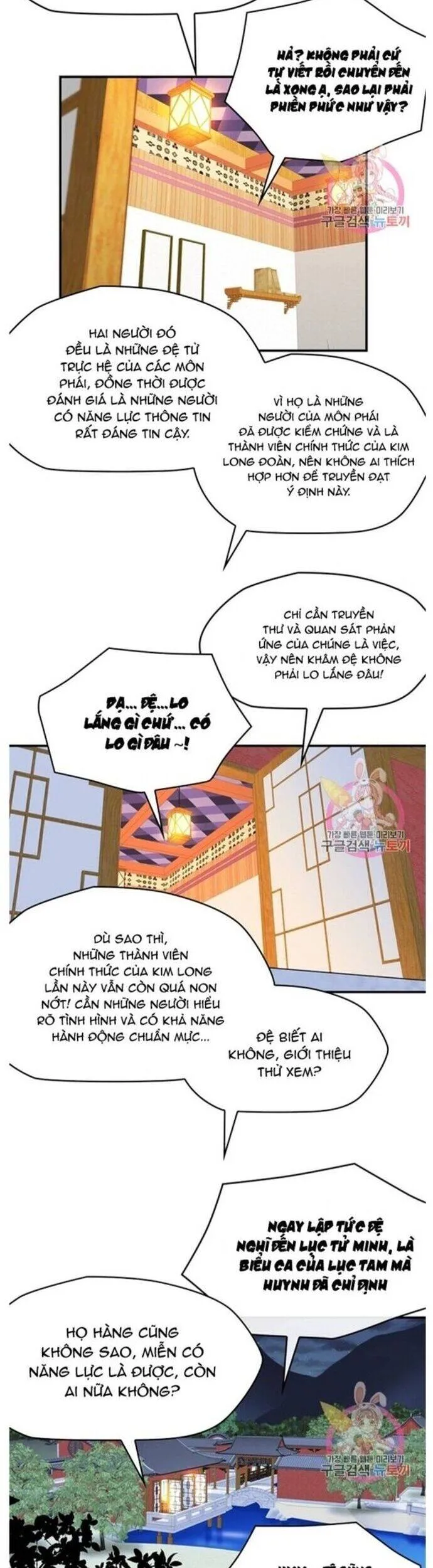 Trang 15