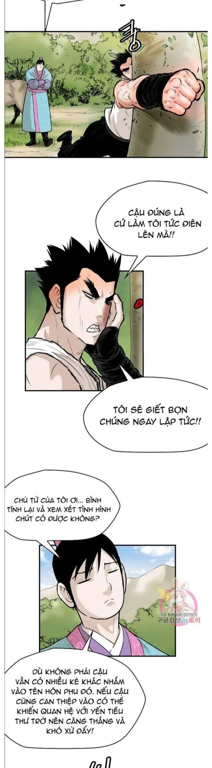 Trang 23